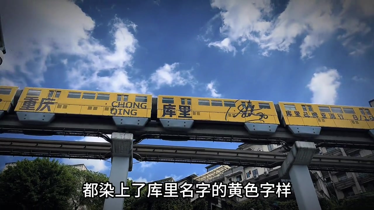 九游体育-巨星的排面！为欢迎库里中国行 重庆地铁换上充满库里元素的新装